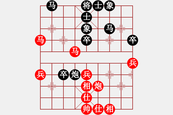 象棋棋譜圖片：‖棋家軍‖皎月2[2739506104] -VS- 知足常樂 [460079249] - 步數(shù)：40 