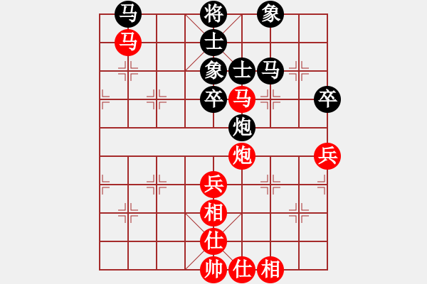 象棋棋譜圖片：‖棋家軍‖皎月2[2739506104] -VS- 知足常樂 [460079249] - 步數(shù)：50 