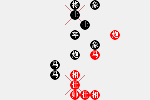 象棋棋譜圖片：‖棋家軍‖皎月2[2739506104] -VS- 知足常樂 [460079249] - 步數(shù)：80 