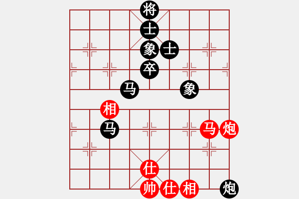 象棋棋譜圖片：‖棋家軍‖皎月2[2739506104] -VS- 知足常樂 [460079249] - 步數(shù)：90 