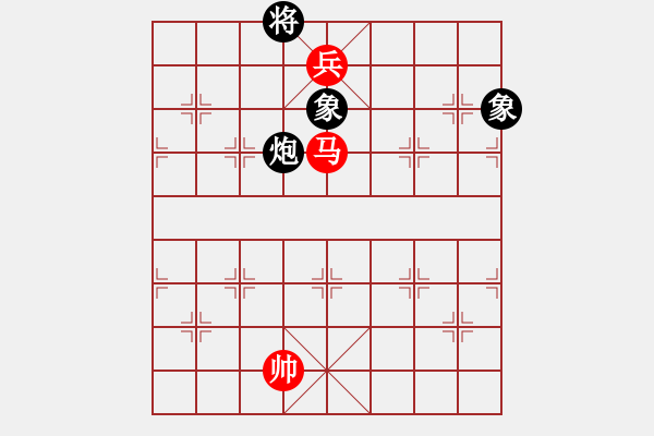 象棋棋谱图片：030 马兵胜炮双象 - 步数：10 