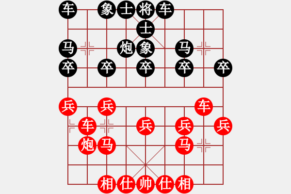 象棋棋譜圖片：湖北 萬科 勝 浙江 徐偉敏 - 步數(shù)：20 