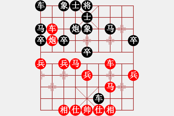 象棋棋譜圖片：湖北 萬科 勝 浙江 徐偉敏 - 步數(shù)：30 