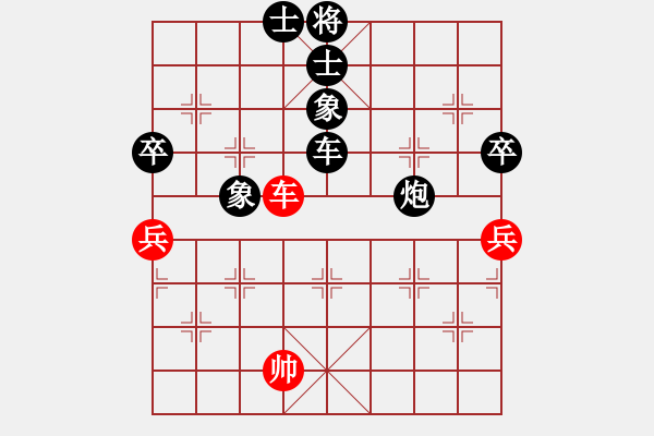 象棋棋譜圖片：業(yè)八二 負(fù) 昆侖 A04 巡河炮局 - 步數(shù)：100 