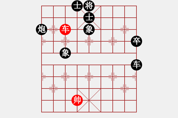 象棋棋譜圖片：業(yè)八二 負(fù) 昆侖 A04 巡河炮局 - 步數(shù)：110 