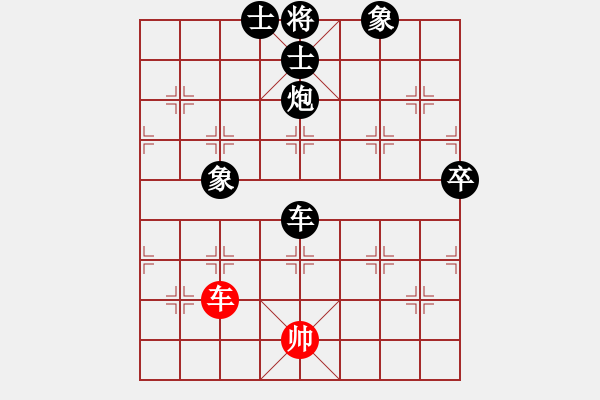 象棋棋譜圖片：業(yè)八二 負(fù) 昆侖 A04 巡河炮局 - 步數(shù)：120 