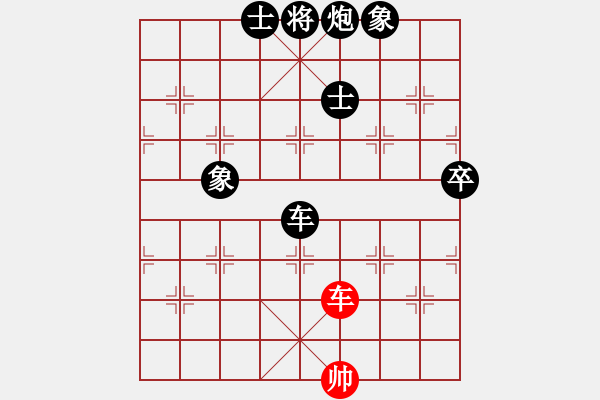 象棋棋譜圖片：業(yè)八二 負(fù) 昆侖 A04 巡河炮局 - 步數(shù)：127 