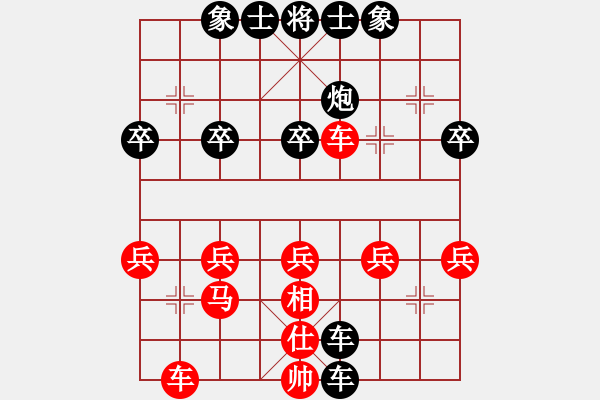 象棋棋譜圖片：業(yè)八二 負(fù) 昆侖 A04 巡河炮局 - 步數(shù)：40 