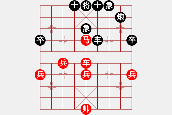 象棋棋譜圖片：業(yè)八二 負(fù) 昆侖 A04 巡河炮局 - 步數(shù)：70 