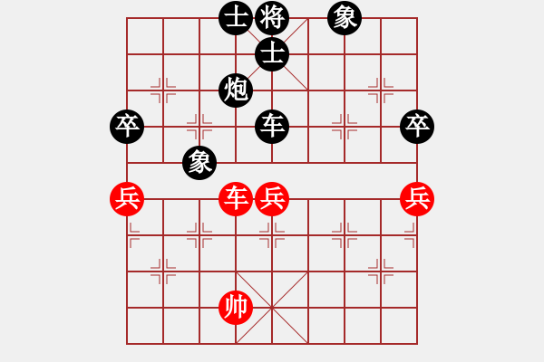 象棋棋譜圖片：業(yè)八二 負(fù) 昆侖 A04 巡河炮局 - 步數(shù)：90 