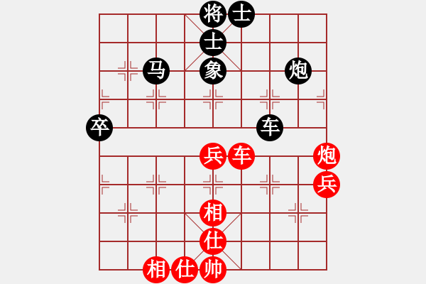 象棋棋譜圖片：湖北老錢(qián)VS百花-浪子小飛(2015-11-21) - 步數(shù)：70 