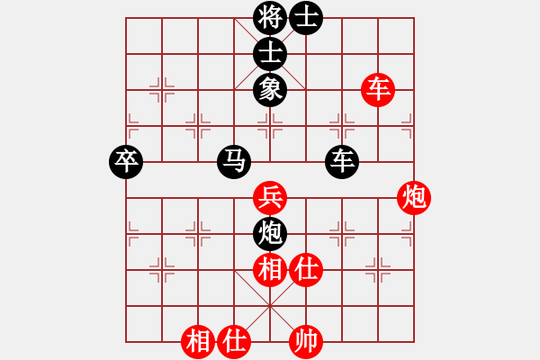 象棋棋譜圖片：湖北老錢(qián)VS百花-浪子小飛(2015-11-21) - 步數(shù)：78 