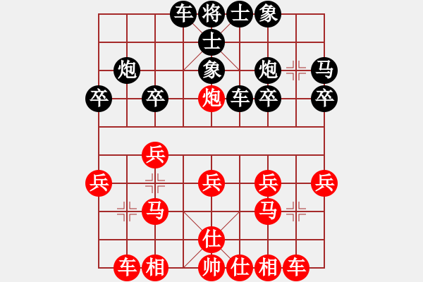 象棋棋譜圖片：順棋自然[724459661] -VS- 廣東棋藝[150673073] - 步數(shù)：20 