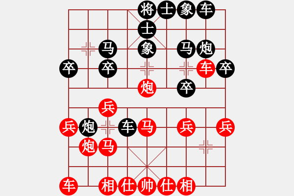 象棋棋譜圖片：junzi(5級)-負(fù)-angelsdad(5級) - 步數(shù)：20 