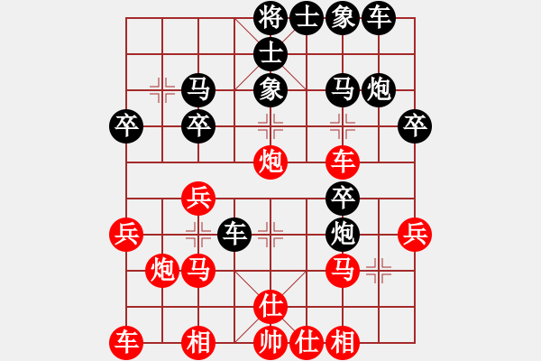 象棋棋譜圖片：junzi(5級)-負(fù)-angelsdad(5級) - 步數(shù)：28 