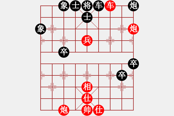 象棋棋譜圖片：中象道場自(9星)-勝-狂沙吹盡(無極) - 步數(shù)：100 