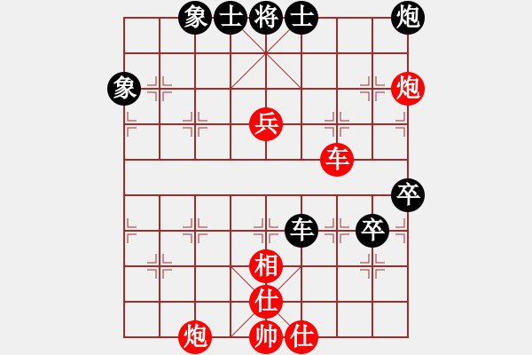 象棋棋譜圖片：中象道場自(9星)-勝-狂沙吹盡(無極) - 步數(shù)：105 