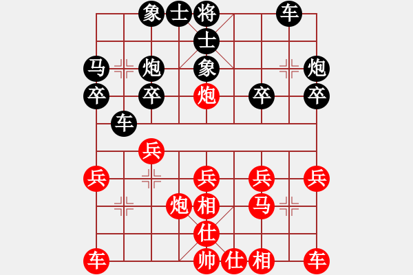 象棋棋譜圖片：中象道場自(9星)-勝-狂沙吹盡(無極) - 步數(shù)：20 