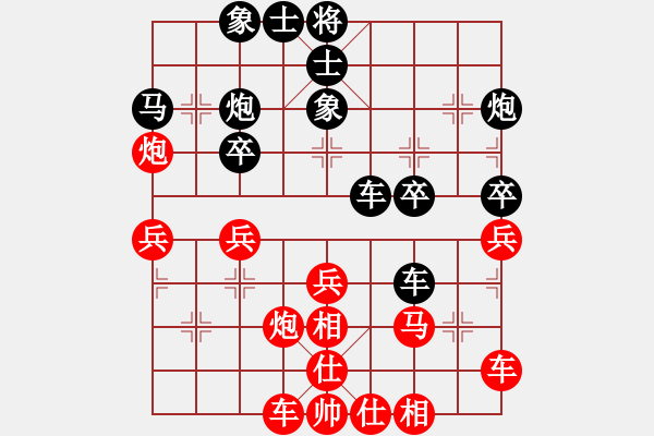 象棋棋譜圖片：中象道場自(9星)-勝-狂沙吹盡(無極) - 步數(shù)：30 