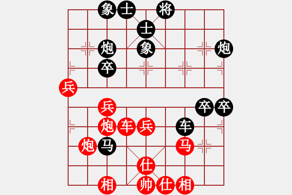 象棋棋譜圖片：中象道場自(9星)-勝-狂沙吹盡(無極) - 步數(shù)：50 