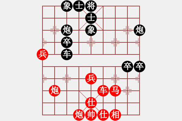 象棋棋譜圖片：中象道場自(9星)-勝-狂沙吹盡(無極) - 步數(shù)：60 