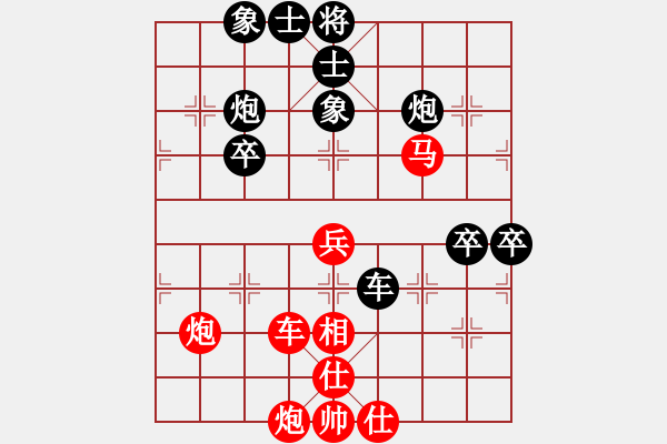 象棋棋譜圖片：中象道場自(9星)-勝-狂沙吹盡(無極) - 步數(shù)：70 