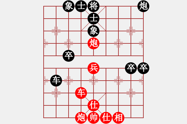 象棋棋譜圖片：中象道場自(9星)-勝-狂沙吹盡(無極) - 步數(shù)：80 