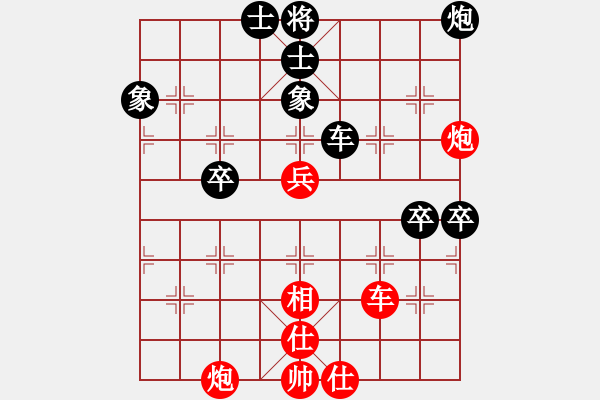 象棋棋譜圖片：中象道場自(9星)-勝-狂沙吹盡(無極) - 步數(shù)：90 