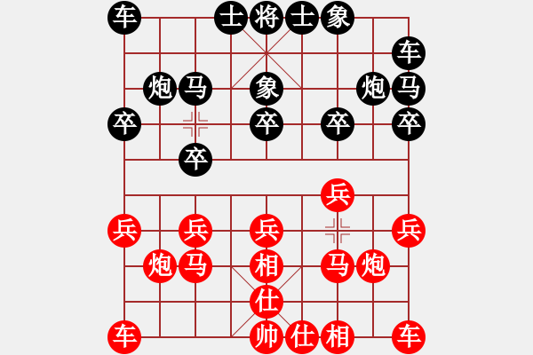 象棋棋譜圖片：希望和你相遇[紅] -負(fù)- 棋釋我心[黑] - 步數(shù)：10 