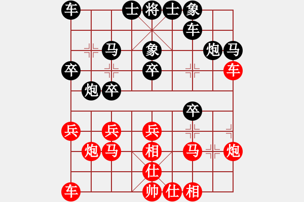 象棋棋譜圖片：希望和你相遇[紅] -負(fù)- 棋釋我心[黑] - 步數(shù)：20 