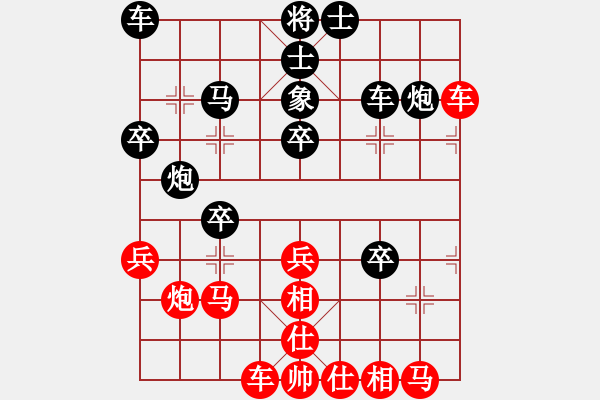 象棋棋譜圖片：希望和你相遇[紅] -負(fù)- 棋釋我心[黑] - 步數(shù)：30 