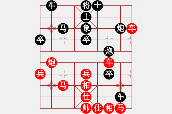 象棋棋譜圖片：希望和你相遇[紅] -負(fù)- 棋釋我心[黑] - 步數(shù)：40 