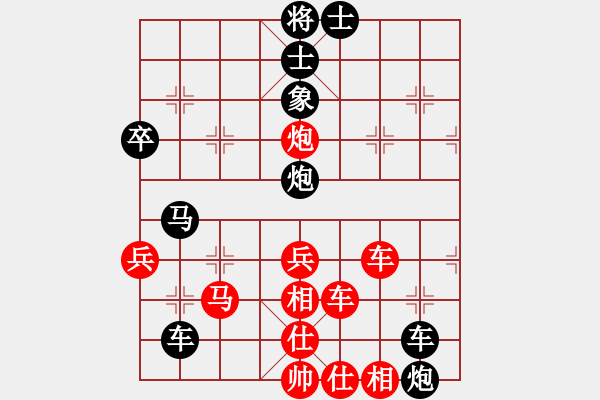 象棋棋譜圖片：希望和你相遇[紅] -負(fù)- 棋釋我心[黑] - 步數(shù)：50 