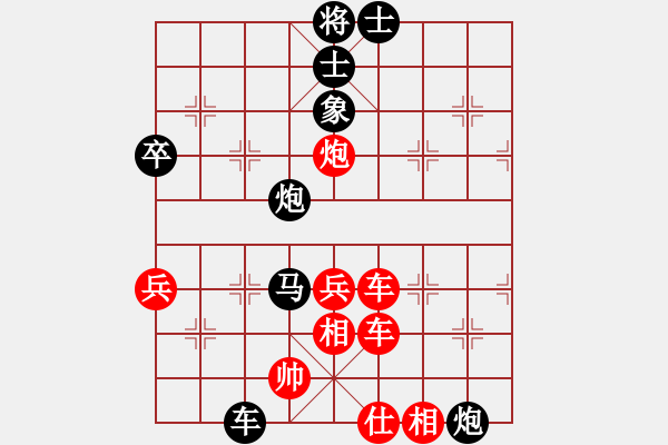 象棋棋譜圖片：希望和你相遇[紅] -負(fù)- 棋釋我心[黑] - 步數(shù)：60 