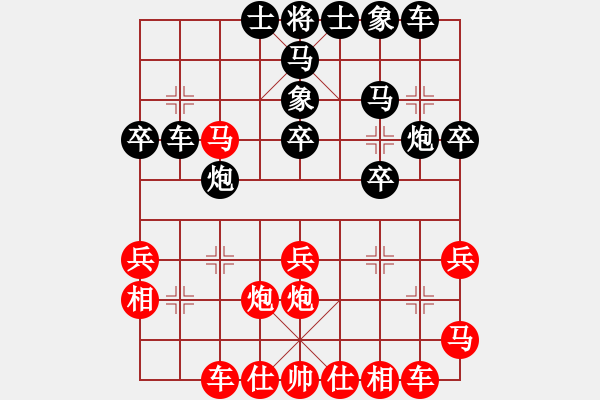 象棋棋譜圖片：萍蹤之俠影(7段)-和-并刀(6段) - 步數(shù)：30 