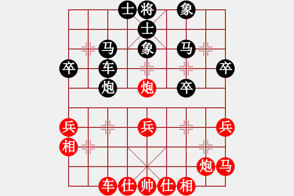 象棋棋譜圖片：萍蹤之俠影(7段)-和-并刀(6段) - 步數(shù)：40 