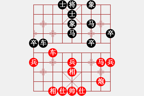 象棋棋譜圖片：萍蹤之俠影(7段)-和-并刀(6段) - 步數(shù)：50 