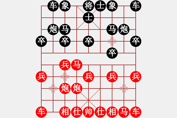 象棋棋譜圖片：‖棋家軍‖皎月[2739506104] -VS- 天馬[1062611028]業(yè)余四級 - 步數(shù)：10 