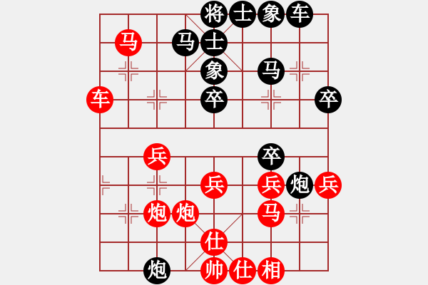 象棋棋譜圖片：‖棋家軍‖皎月[2739506104] -VS- 天馬[1062611028]業(yè)余四級 - 步數(shù)：30 