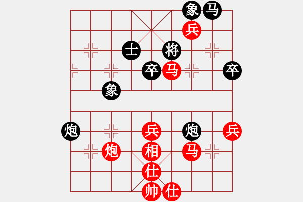 象棋棋譜圖片：‖棋家軍‖皎月[2739506104] -VS- 天馬[1062611028]業(yè)余四級 - 步數(shù)：60 