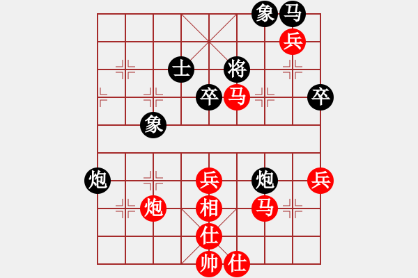 象棋棋譜圖片：‖棋家軍‖皎月[2739506104] -VS- 天馬[1062611028]業(yè)余四級 - 步數(shù)：61 