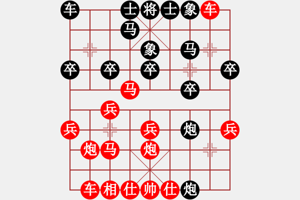 象棋棋谱图片：山东特星队 金松 和 黑龙江队 陶汉明 - 步数：20 