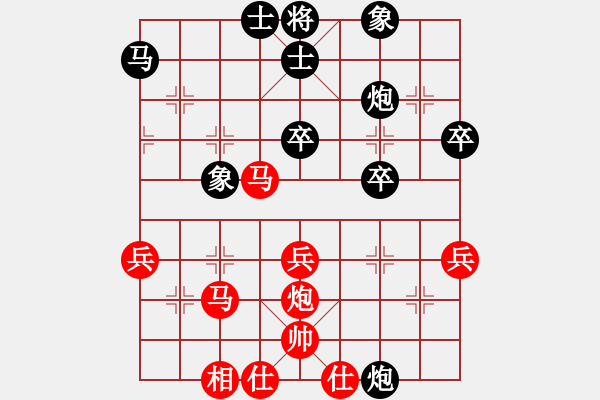 象棋棋谱图片：山东特星队 金松 和 黑龙江队 陶汉明 - 步数：40 