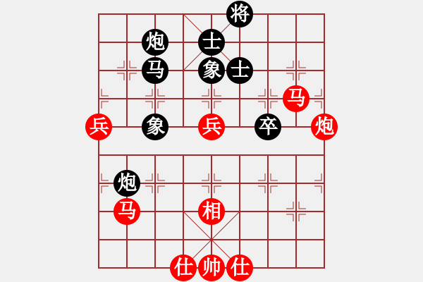 象棋棋谱图片：山东特星队 金松 和 黑龙江队 陶汉明 - 步数：80 