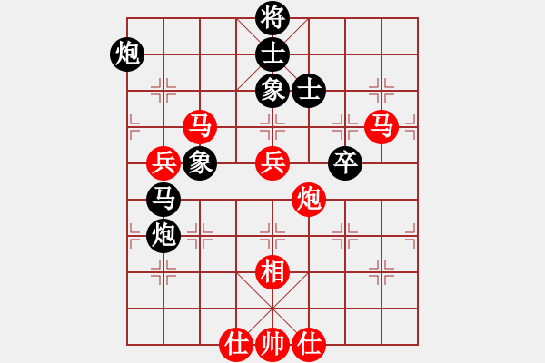象棋棋谱图片：山东特星队 金松 和 黑龙江队 陶汉明 - 步数：92 