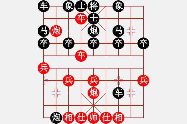 象棋棋譜圖片：橫才俊儒[292832991] -VS- 非誠(chéng)勿擾[517987218] - 步數(shù)：20 