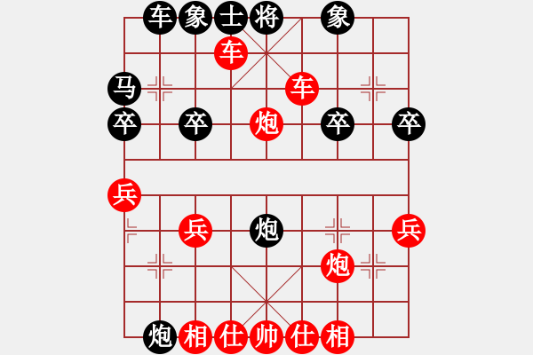 象棋棋譜圖片：橫才俊儒[292832991] -VS- 非誠(chéng)勿擾[517987218] - 步數(shù)：30 