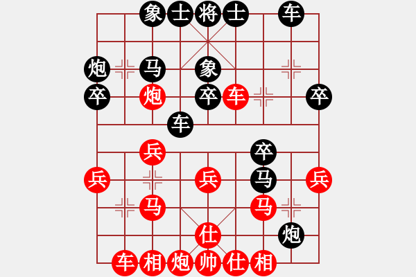 象棋棋譜圖片：第四局 謝承宇 先負 葛振衣 - 步數(shù)：30 