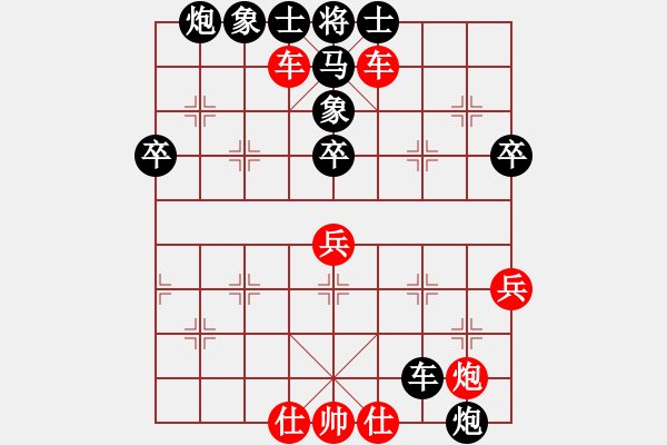 象棋棋譜圖片：第四局 謝承宇 先負 葛振衣 - 步數(shù)：80 