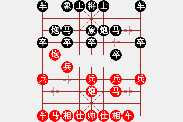 象棋棋譜圖片：弈海風(fēng)云[紅] -VS- 無名[黑]5 - 步數(shù)：10 